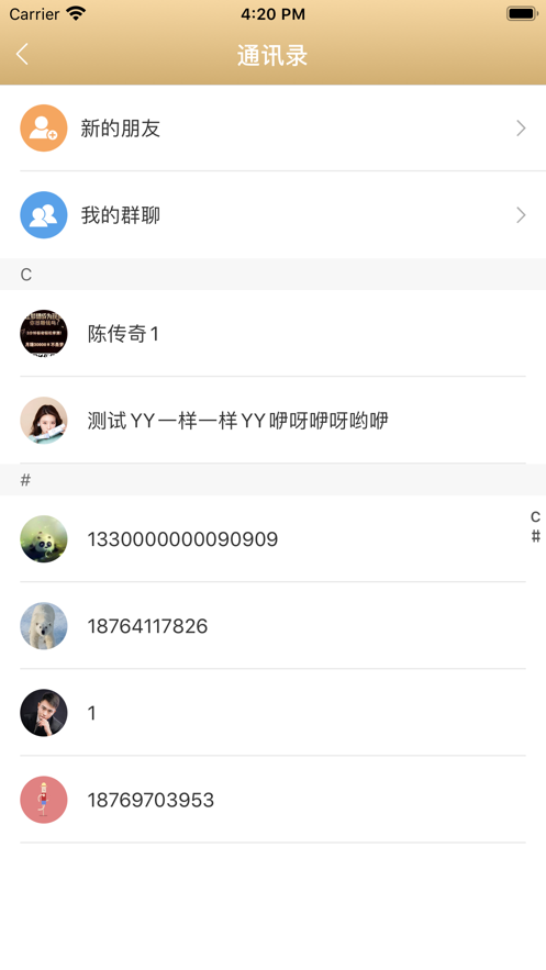 Ai尚街app软件图片2