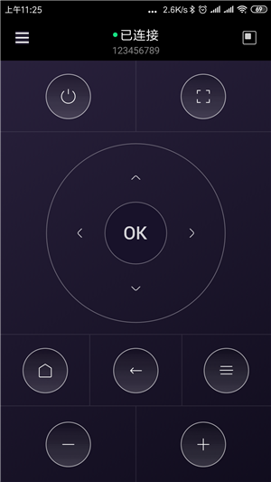 hachi遥控器 app手机客户端图片1