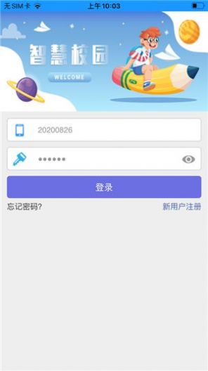 桂林理工大学南宁分校官网版首页app图片1