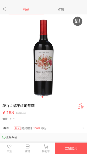 悦美会app手机版图片3