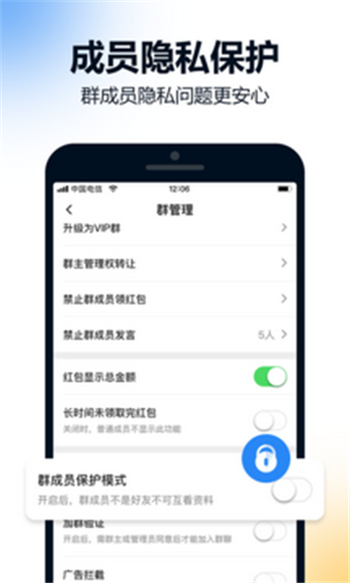 火讯app手机版图片2