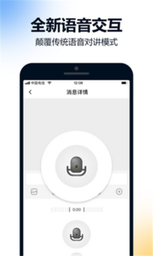 火讯app手机版图片3