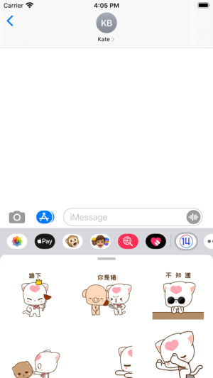 14手机表情app软件图片2
