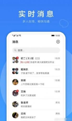 link now华为软件app正版图片1
