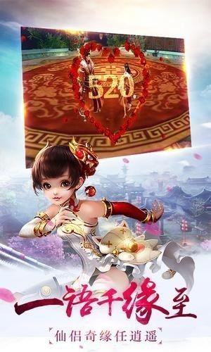 斩魔封神录手游官方最新版图片2