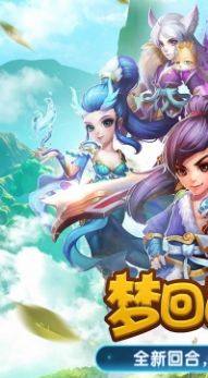 妖游记黑神话手游官网正式版图片3
