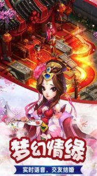 妖游记黑神话手游官网正式版图片2