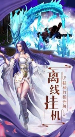 仙灵战歌手游官方最新版图片3