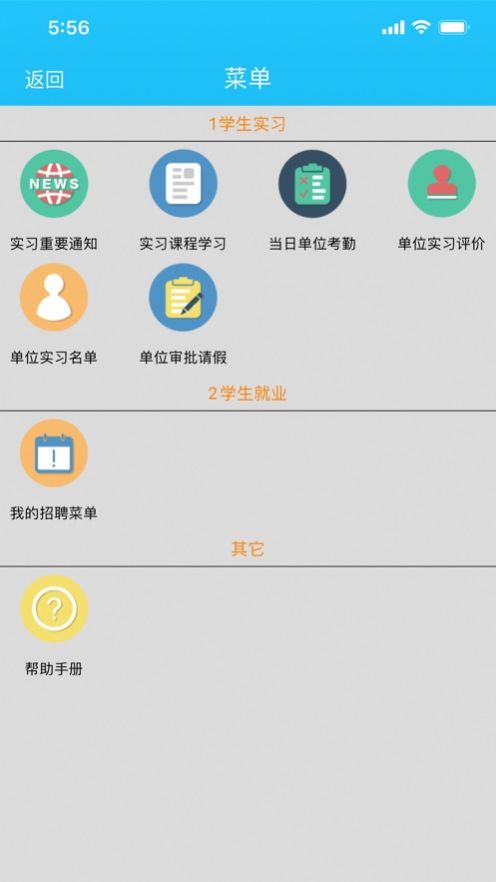 七彩桥app官方手机版图片1