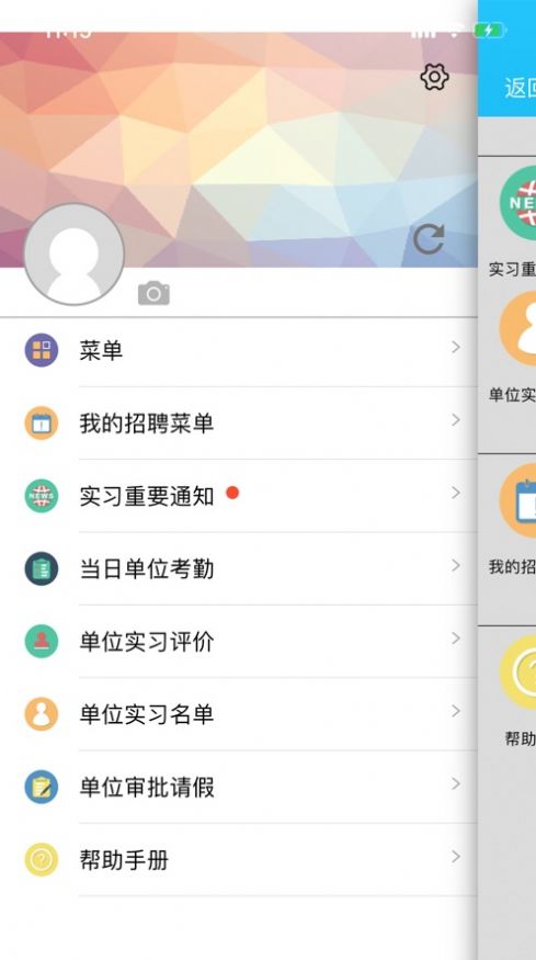 七彩桥app官方手机版图片3