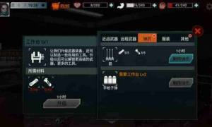 全城封锁废墟边境手游最新官网版图片3