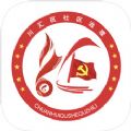 川汇区社区治理平台app
