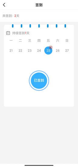 福瑞达商城app官方版软件图片1