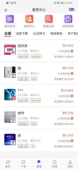 趣派app官方版软件图片2