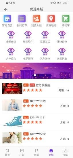 趣派app官方版软件图片3