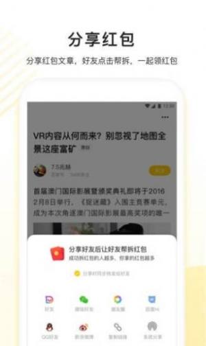 鸭鸭转app免费版图片2