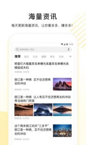 鸭鸭转app免费版图片1