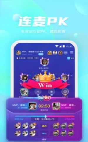 好好语音app安卓版免费图片3