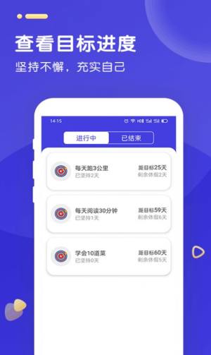 时光人生app正版安装包图片3