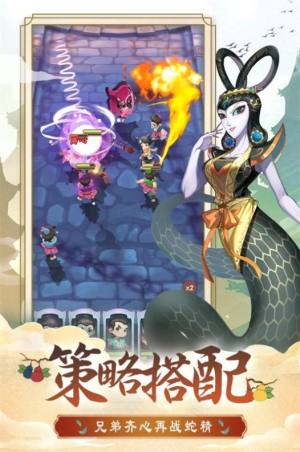 福禄小金刚手游官方正式版图片3