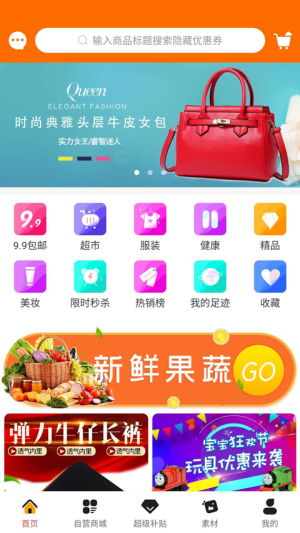 袋鼠云享app官方版图片2