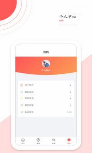 实时翻译软件app图片2