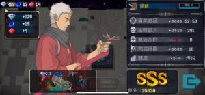 战魂铭人银藏怎么无伤打阿修罗？用银藏怎么打boss？图片1