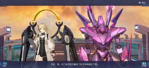 命运先锋福音EVA手游官方最新版图片2