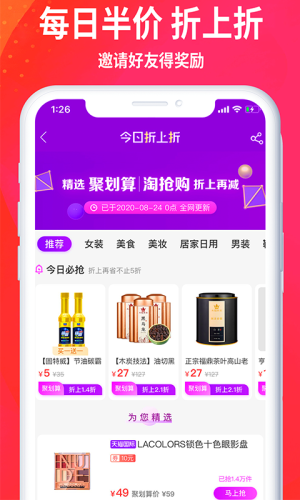 绿芒尤物app手机版图片2