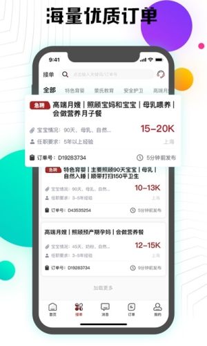 丁太认证app软件图片2