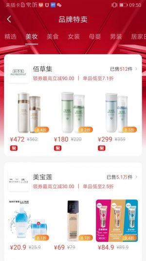 小淘猫手机版app图片1