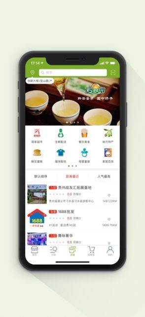简家优选app官方版图片2
