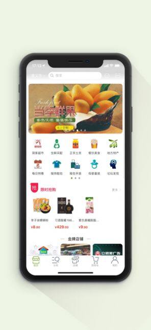 简家优选app官方版图片1