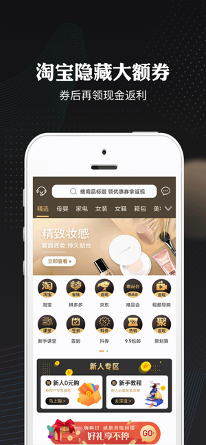 乐怡商城app软件图片3