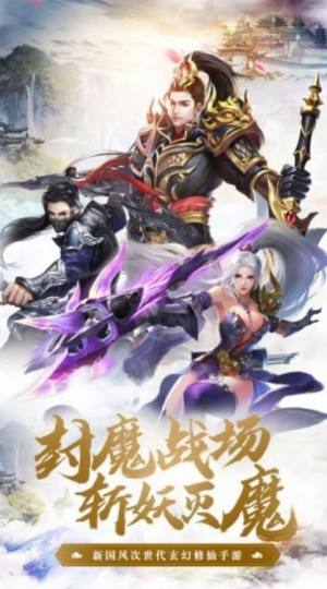 万界圆梦师手游官方最新版图片1