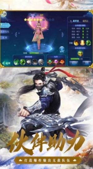 万界圆梦师手游官方最新版图片3