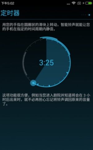 恶作剧铃声版app官方图片3