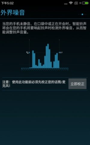 恶作剧铃声版app官方图片1