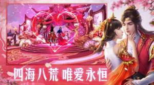 封仙禁魔传手游官方最新版图片3