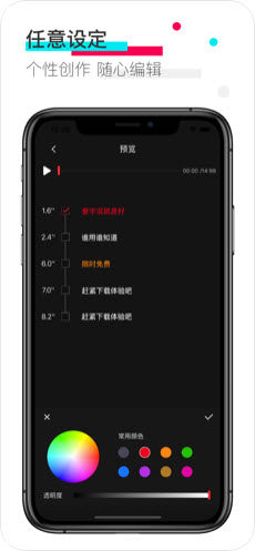 爱字说app手机版图片1