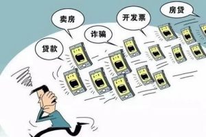 谢绝来电平台app软件图片4