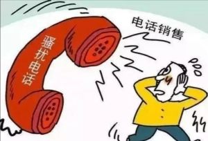 谢绝来电平台app软件图片1
