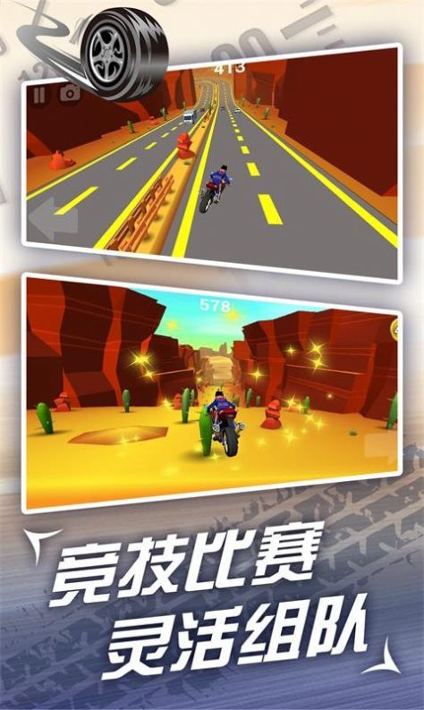 魔幻摩托车跑酷游戏官方最新版图片1