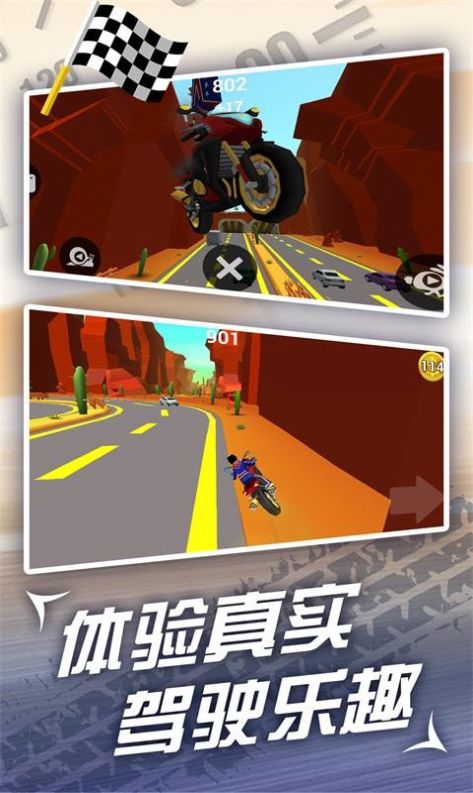 魔幻摩托车跑酷游戏官方最新版图片2