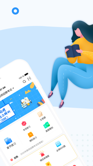 中师教育官网版app靠谱版图片1