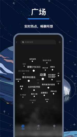 翻面app手机版图片1