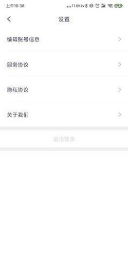 清理大掌柜app手机版图片1
