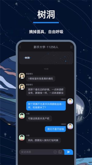 翻面app手机版图片2