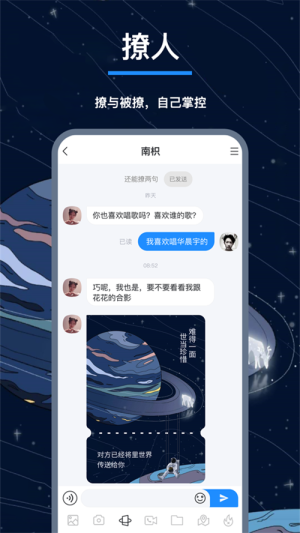 翻面app手机版图片3