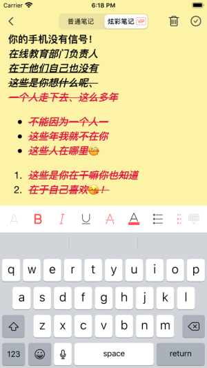 七点学单词app官方版图片3